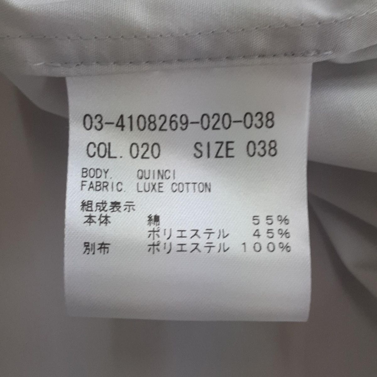 theory luxe(セオリーリュクス) 長袖シャツブラウス サイズ38 M