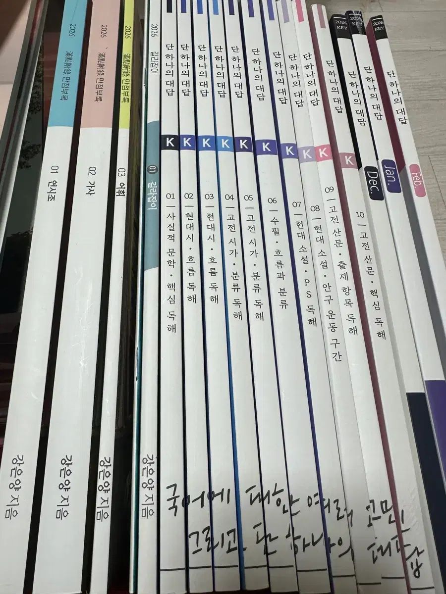 時代人材 姜恩陽T 韓国語 シーズン1 10週|kシーズン