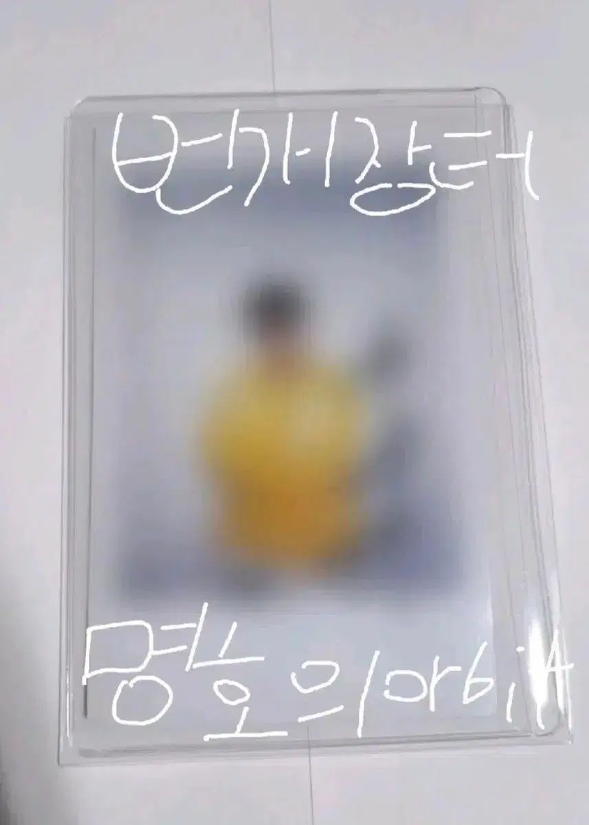 kb BANK イベント 当選 チェ ヨンウ サイン入り チェキ