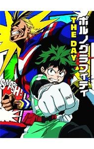 CD／ポルノグラフィティ／THE DAY 期間生産限定アニメ盤 - メルカリ