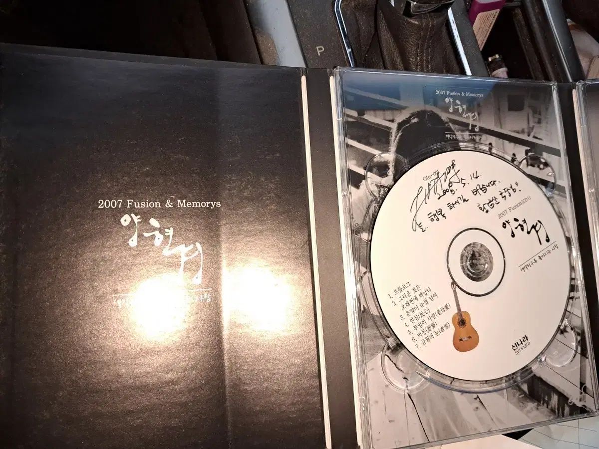 ヤン ヒョン 2007 Fusion ＆ Memories サイン CD 写真 フォト PHOTO 3