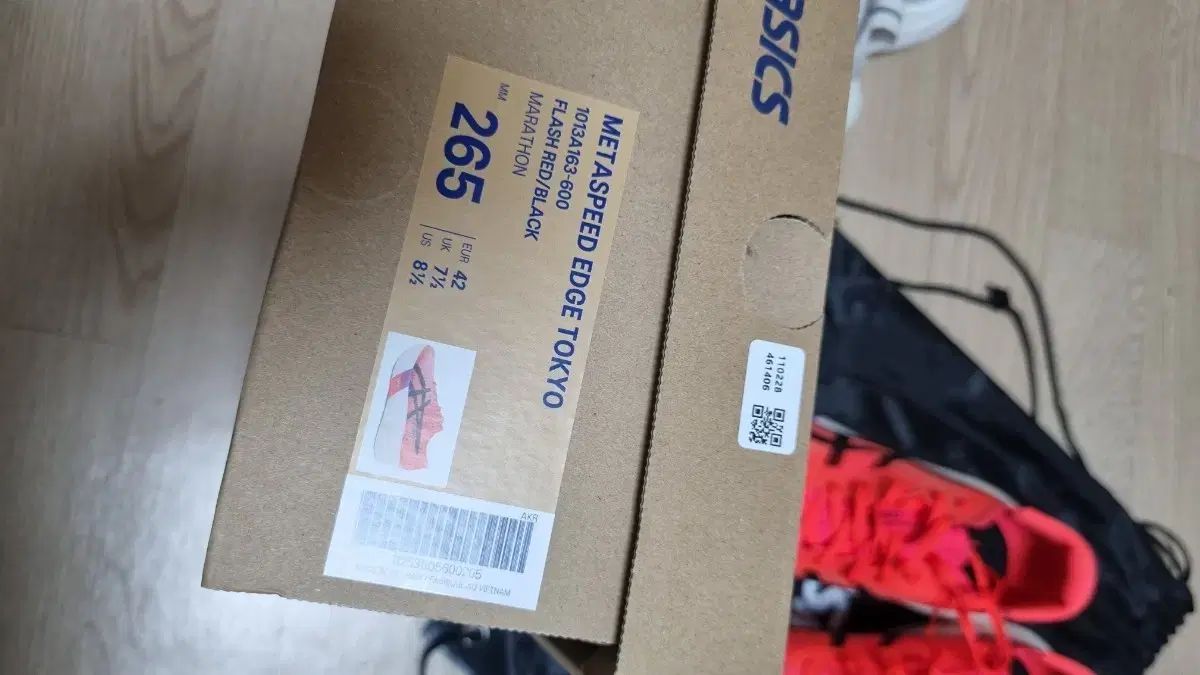 アシックス メタスピード エッジ 東京 265 フラッシュ レッド