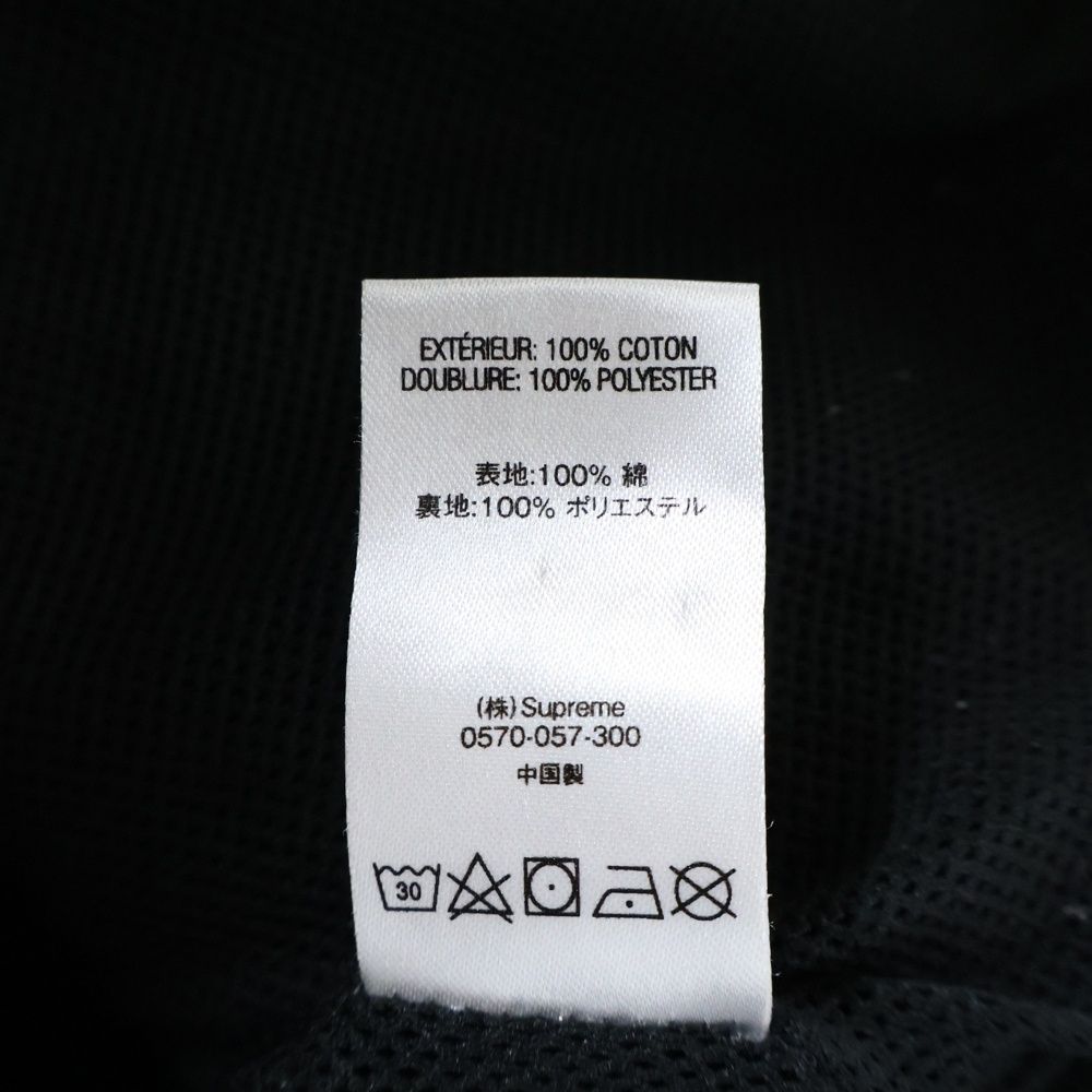 SUPREME (シュプリーム) 20SS Raglan Court Jacket ラグラン コート