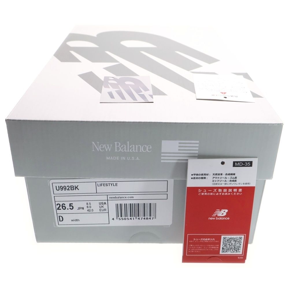 New Balance (ニューバランス) U992BK スエード ローカットスニーカー