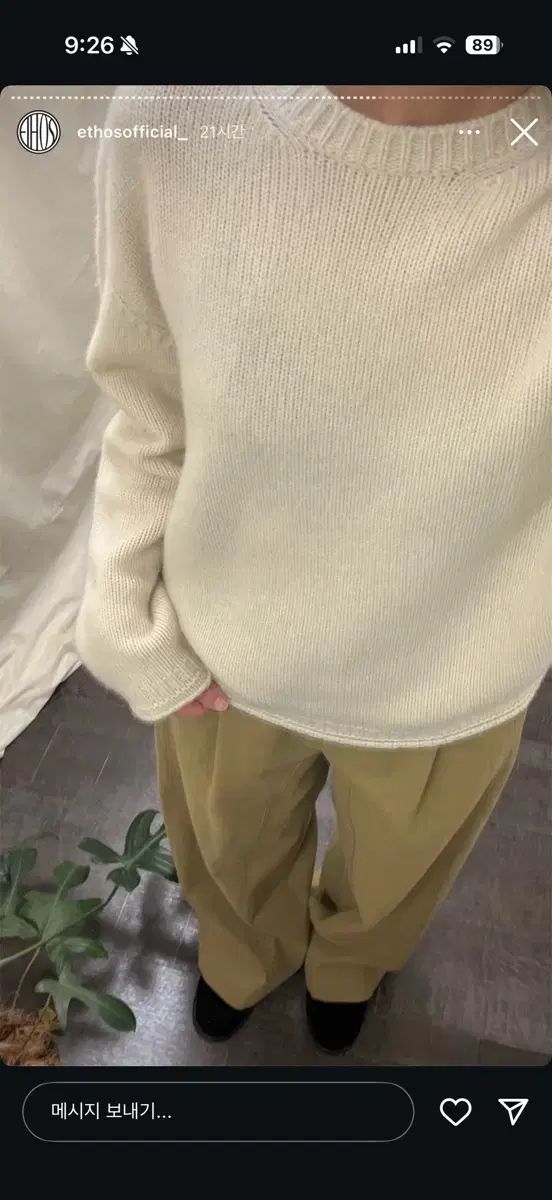 Ethos ラウンドネック ニット アイボリー