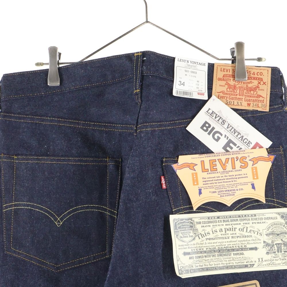 Levi's (リーバイス) 90S VINTAGE 501XX ビッグE ボタン裏555 USA製
