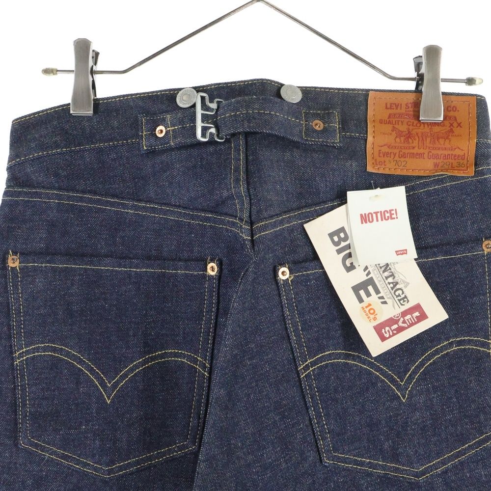 Levi's (リーバイス) 90S S702-XX0R ボタン裏J22 1920年復刻 レザー