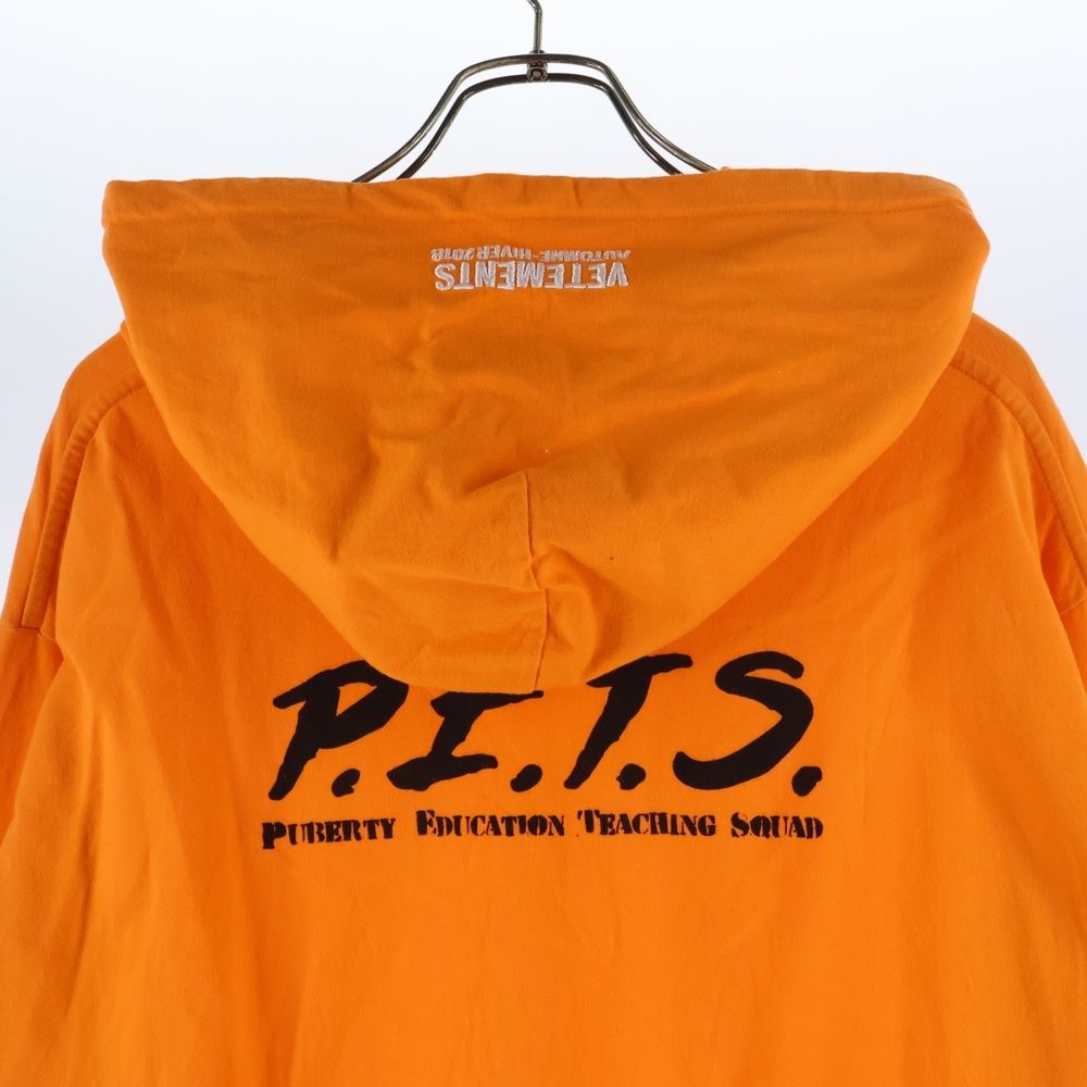VETEMENTS (ヴェトモン) 17AW PETS フロントロゴプリント フーデッド