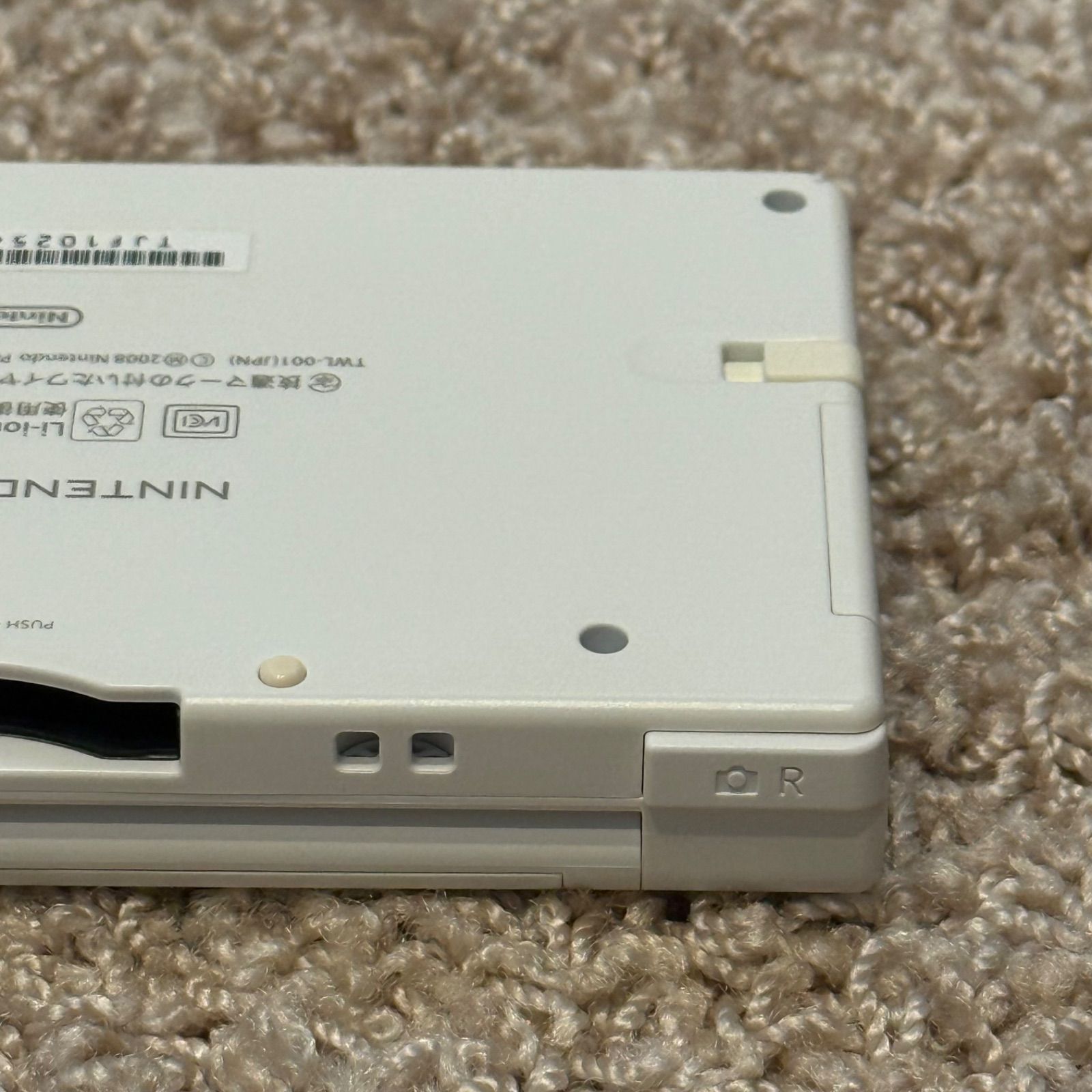 ニンテンドーDSi