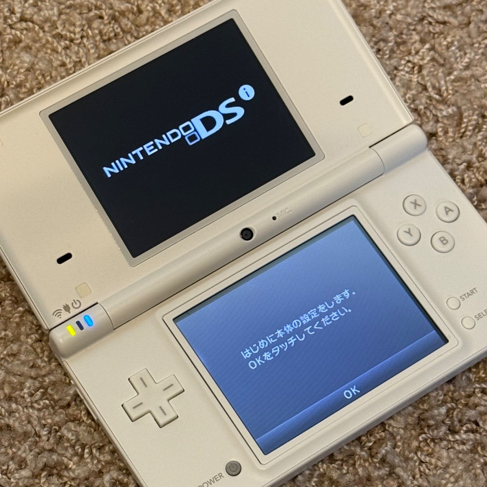 ニンテンドーDSi