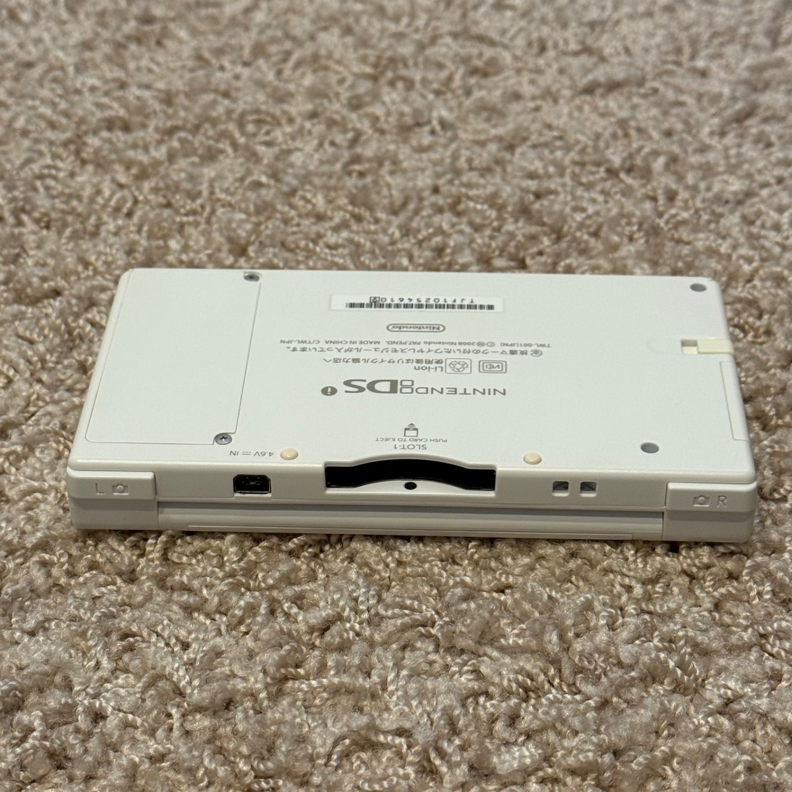 【極美品】ニンテンドーDSi ホワイト 箱付き ③ 1-033【ほぼ未使用】ニンテンドーDSi ホワイト - メルカリ