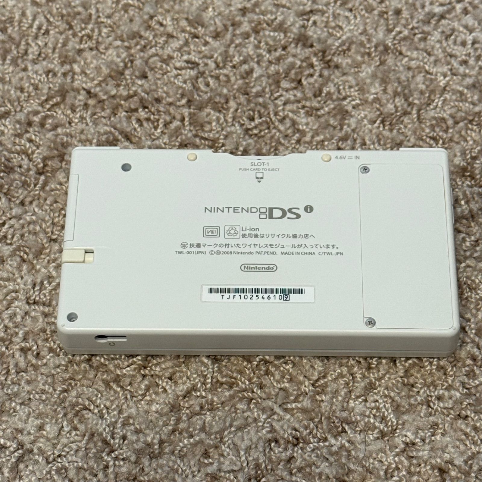 ほぼ♥ ニンテンドーDSi