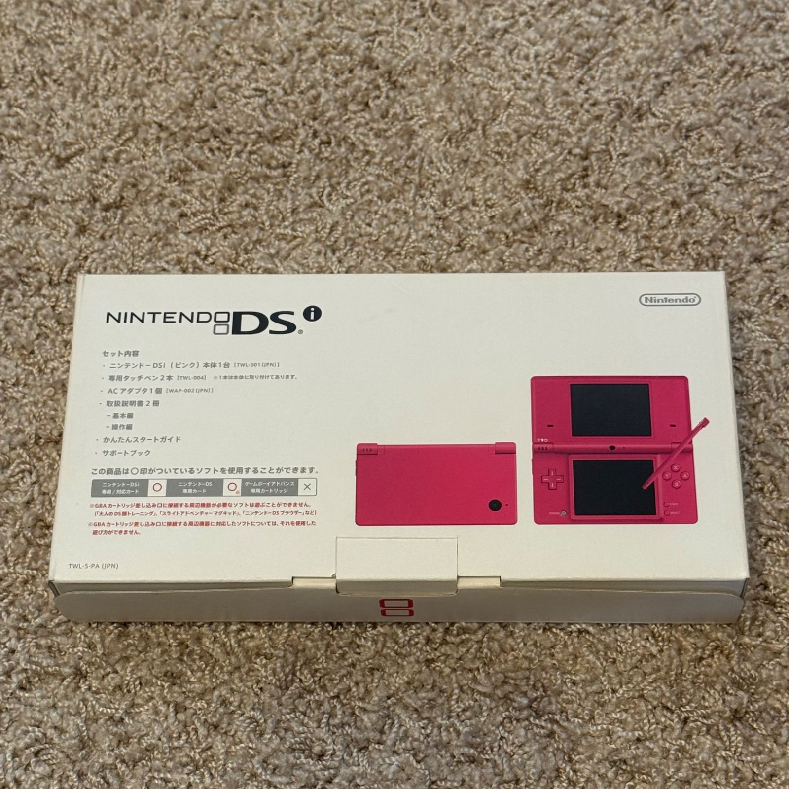 ニンテンドーDSi ピンク