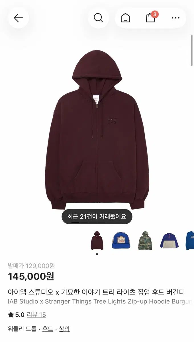 ジョジョの奇妙な冒険物語 IAB Studio アイエプスタジオ フードジップアップ