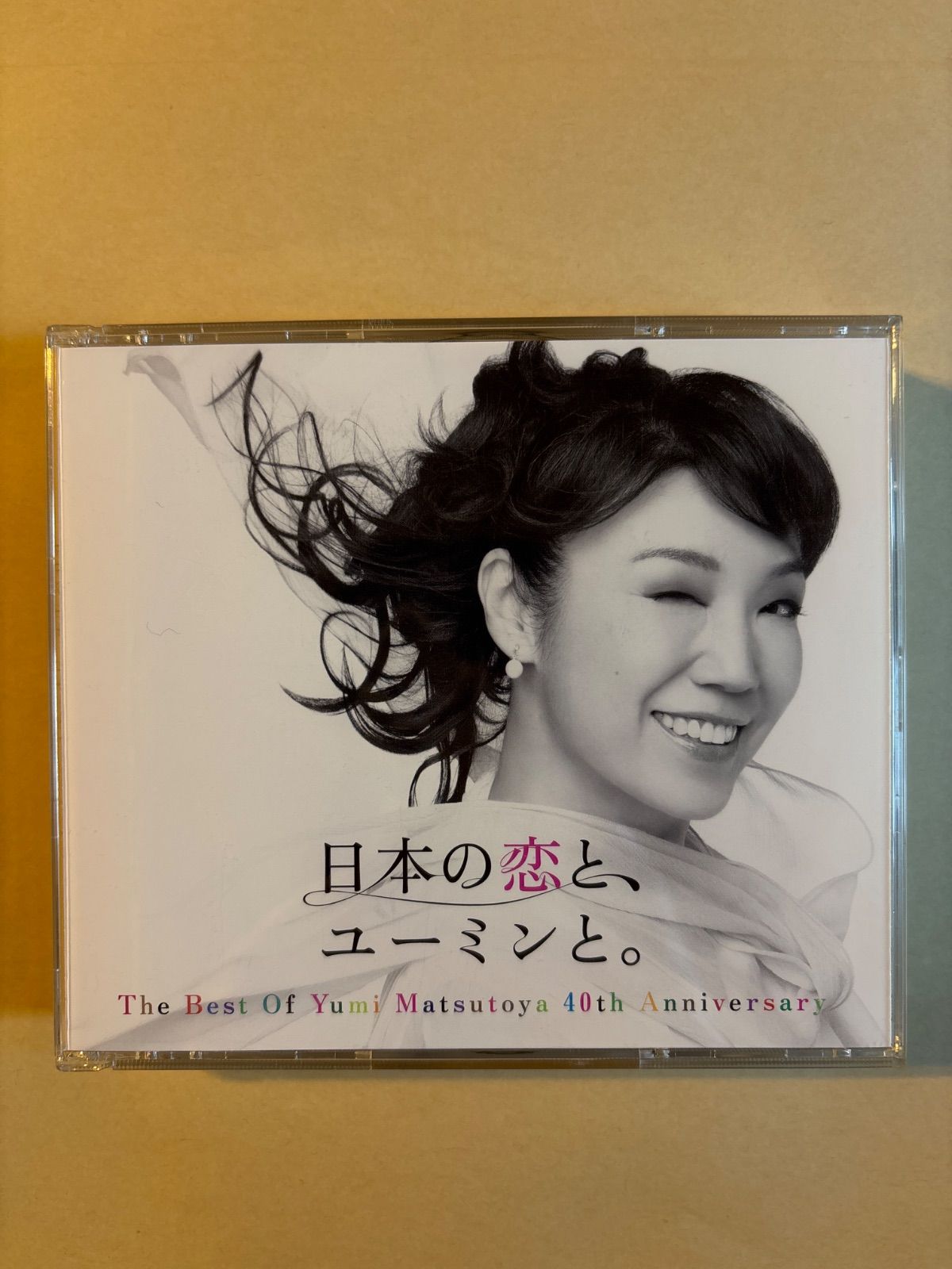 松任谷由実40周年記念ベストアルバム 日本の恋と、ユーミンと。 (初回