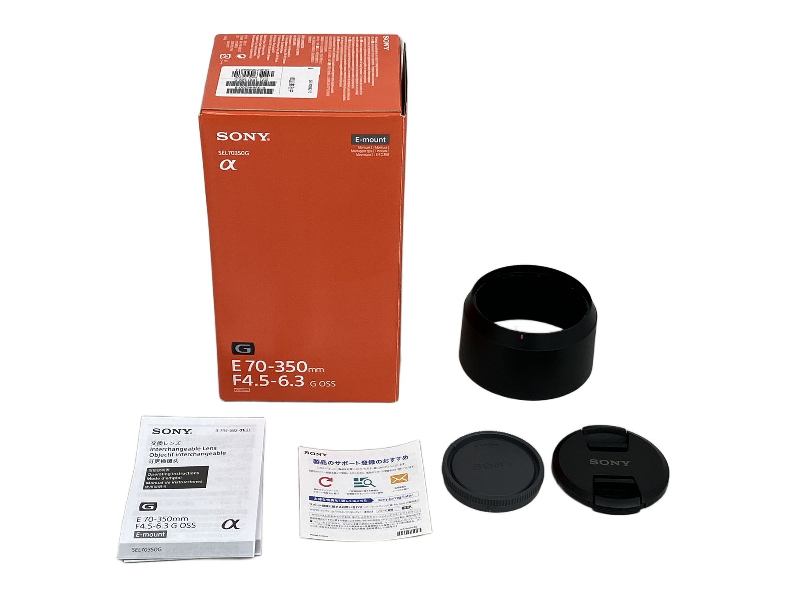 SONY ソニー E 4.5-6.3 | 70-350 G OSS 1.1 m 3.61 ft-1.5 4.93 ft eマウント用 カメラ レンズ