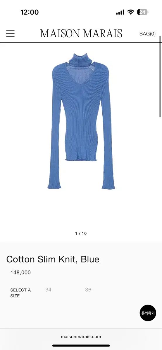 メゾンマレ スリム ニット 34 サイズ