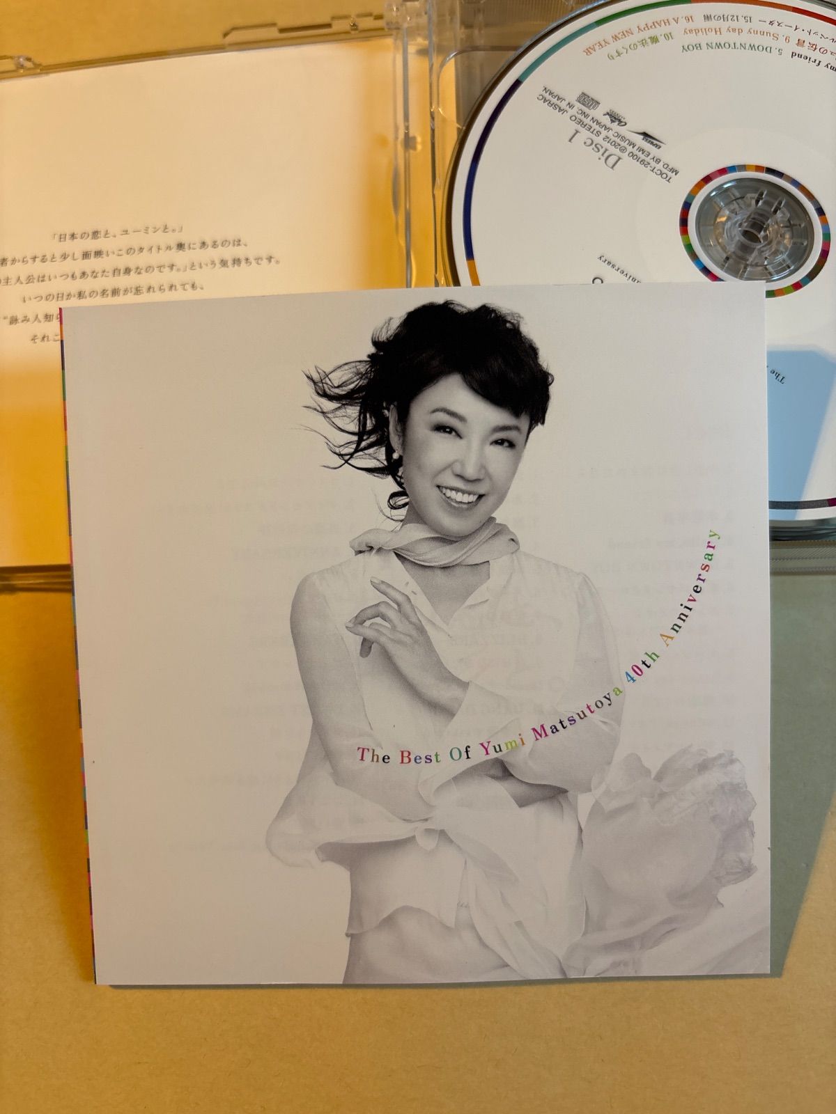 松任谷由実40周年記念ベストアルバム 日本の恋と、ユーミンと。 (初回