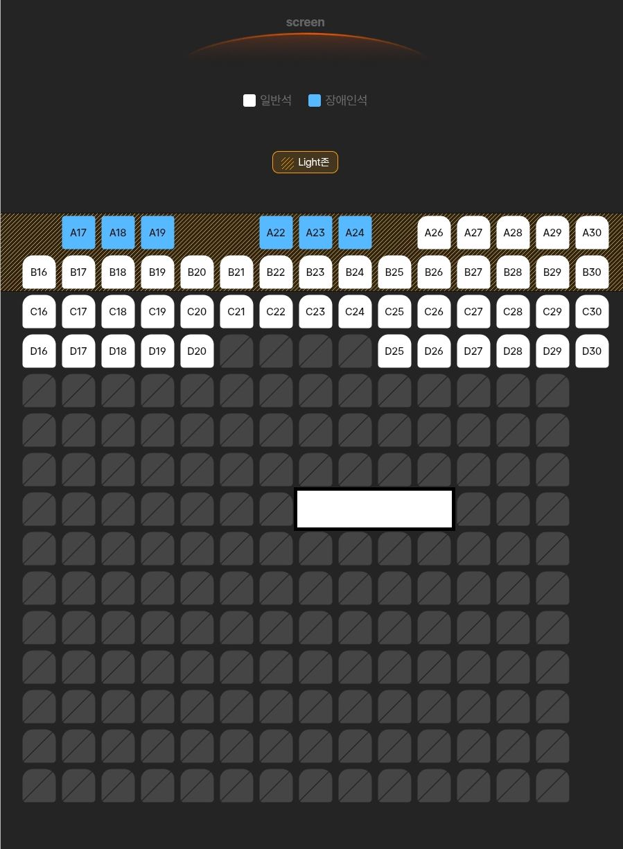 アヴァタ 불과재 ヨンIMAX 1|13 火 20 30 H列 2席 ヨンサンIMAX