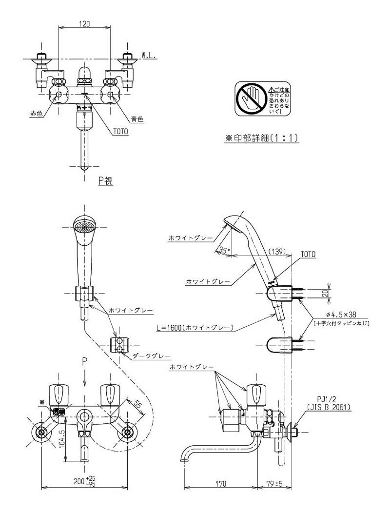  TOTO 浴室用水栓 2ハンドル混合栓 一時止水あり TMS 20 C 一般地用 その他 浴室用具