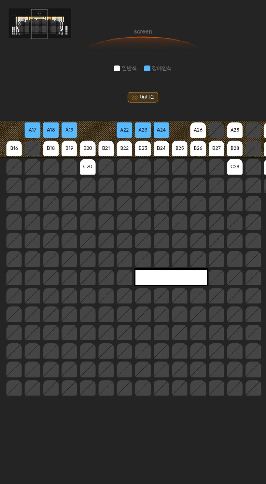 アヴァ 불과재 ヨンア맥 1|13 火 20 30 i列 2席 ヨンサンアイマックス