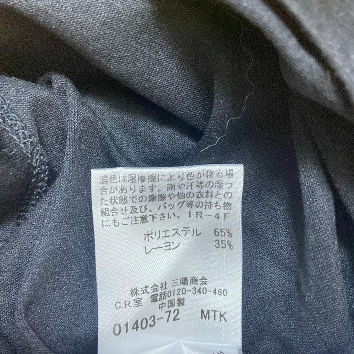 Burberry Blue Label(バーバリーブルーレーベル) キャミソール サイズ