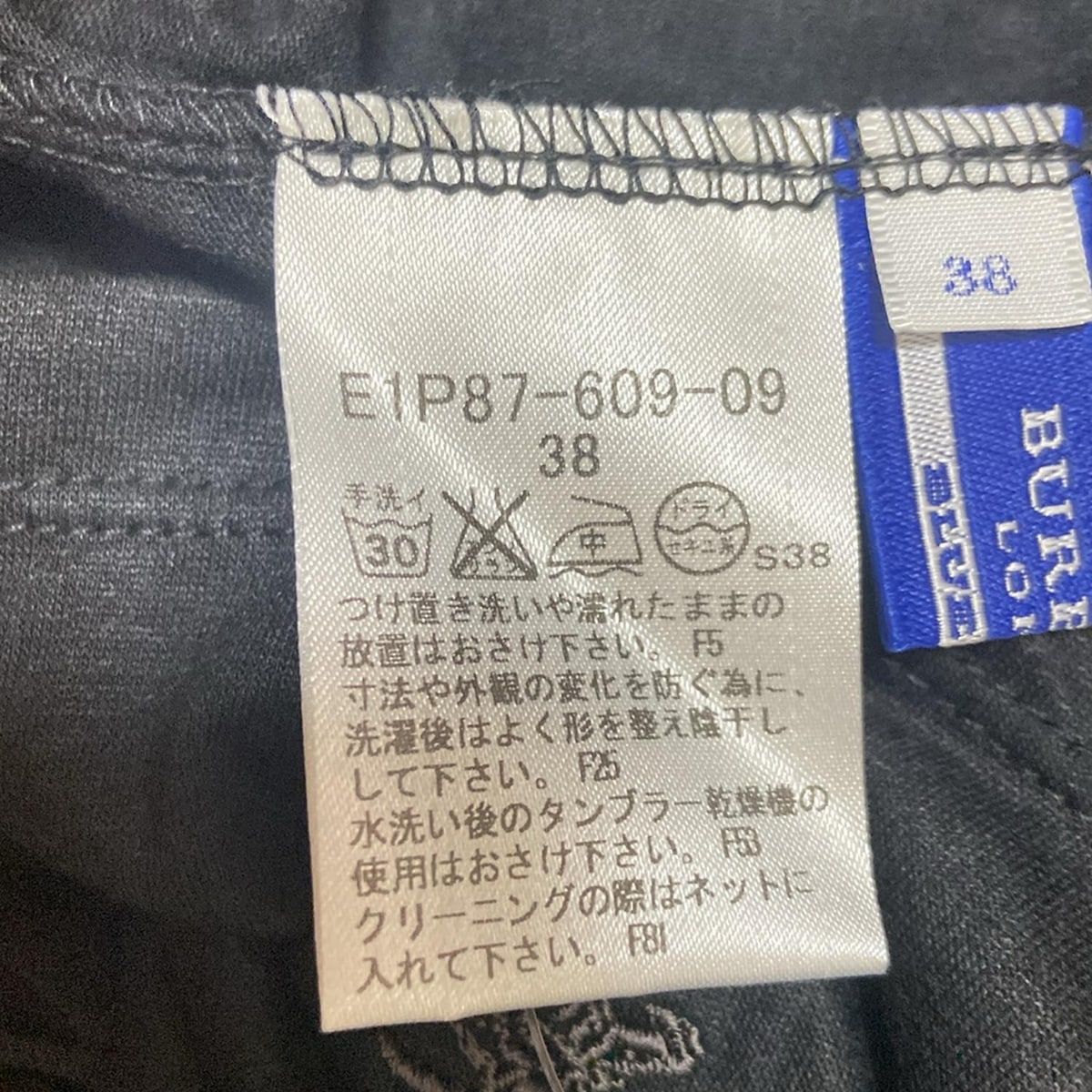 Burberry Blue Label(バーバリーブルーレーベル) キャミソール サイズ