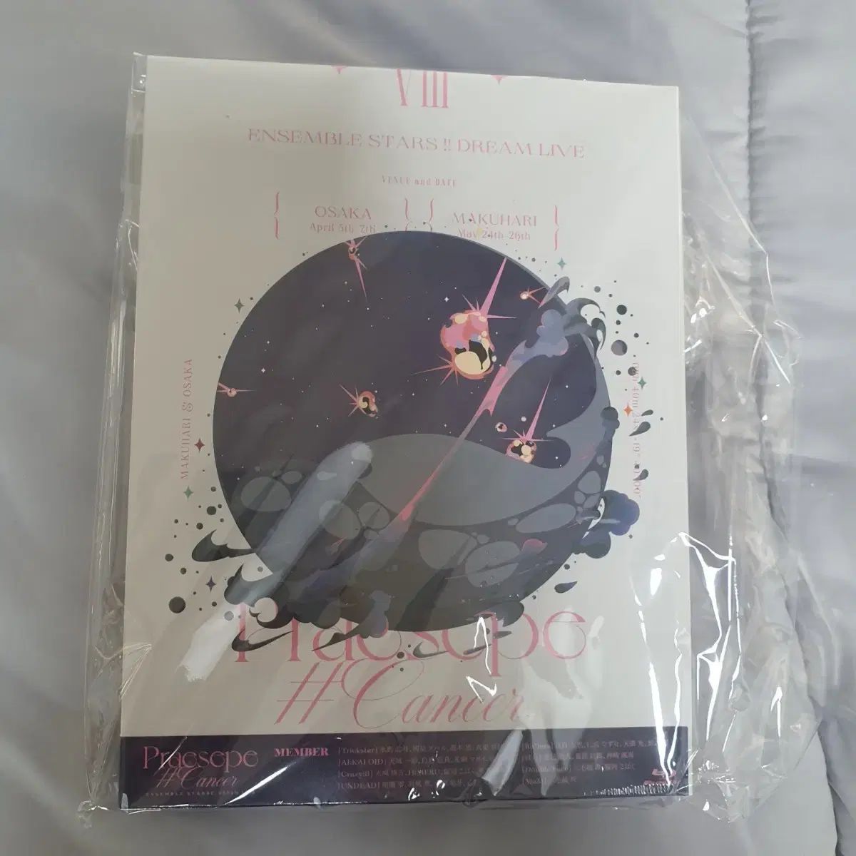 あんさんぶるスターズ DREAM LIVE ドリライ スターライ コンサート 8 th ブルーレイ Blu ray