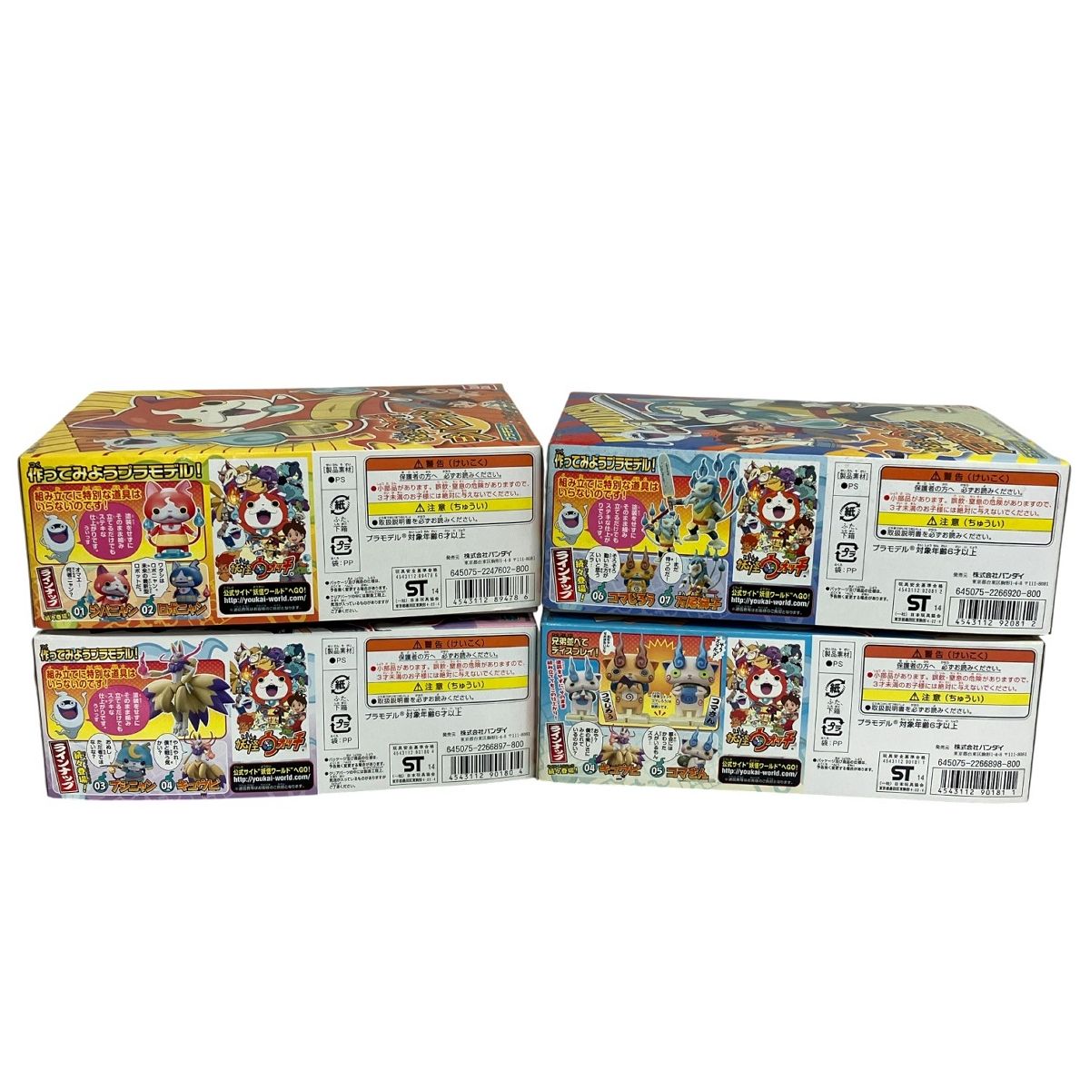 妖怪ウォッチプラモまとめ売り BANDAI 妖怪ウォッチ プラモデル まとめ ジバニャン コマさん 万尾獅子