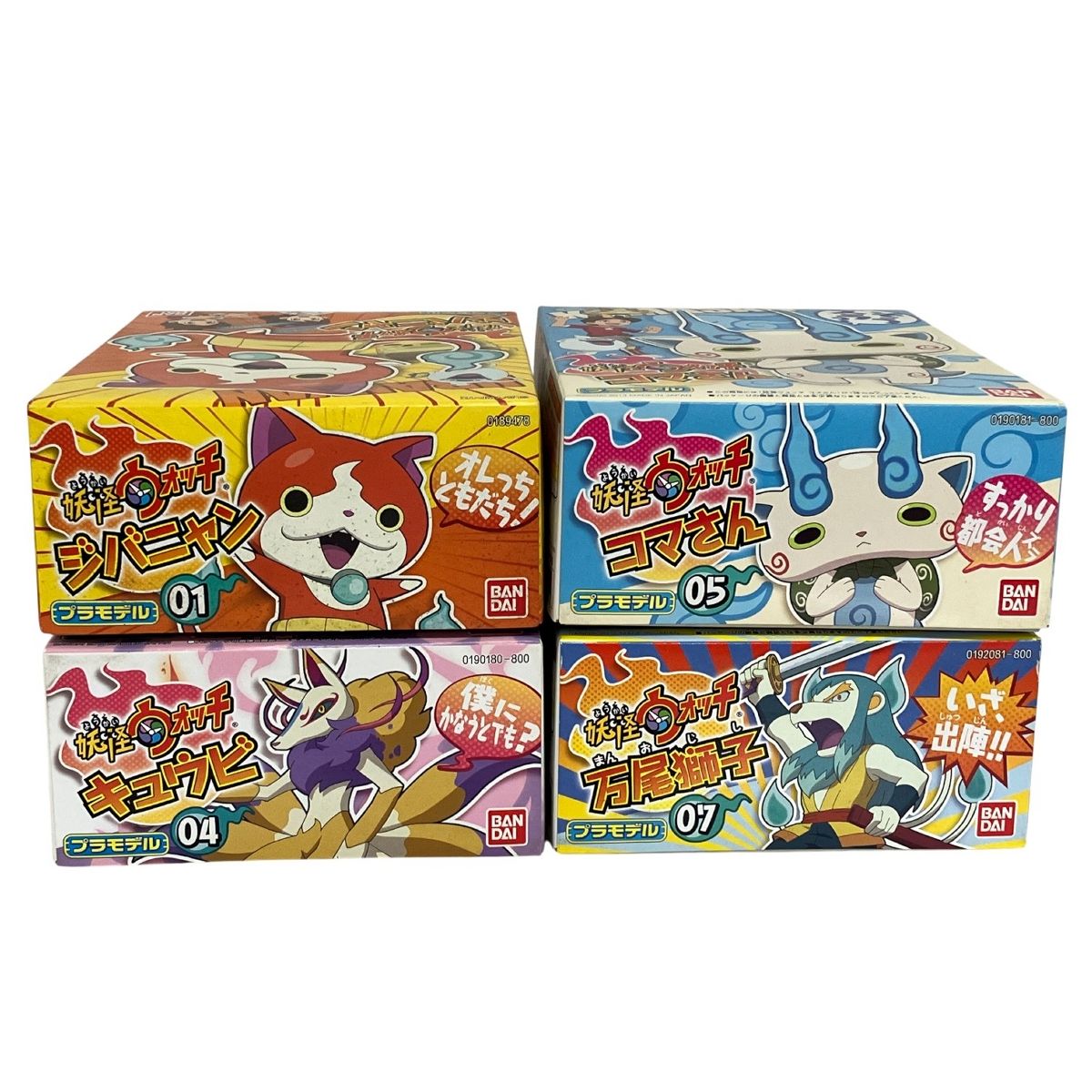 妖怪ウォッチプラモまとめ売り BANDAI 妖怪ウォッチ プラモデル まとめ ジバニャン コマさん 万尾獅子