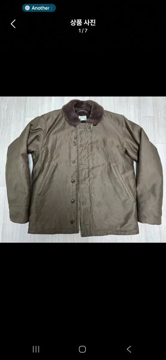 N-1 デッキジャケット