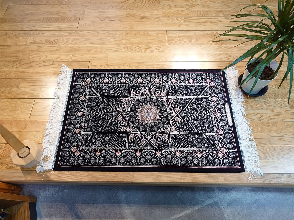 ペルシャ絨毯 ネイアブリシャム カシャーン産 ハイブリッドラグ 90 x 60㎝ Black PS 10662 コットンラグ 室内用玄関マット 