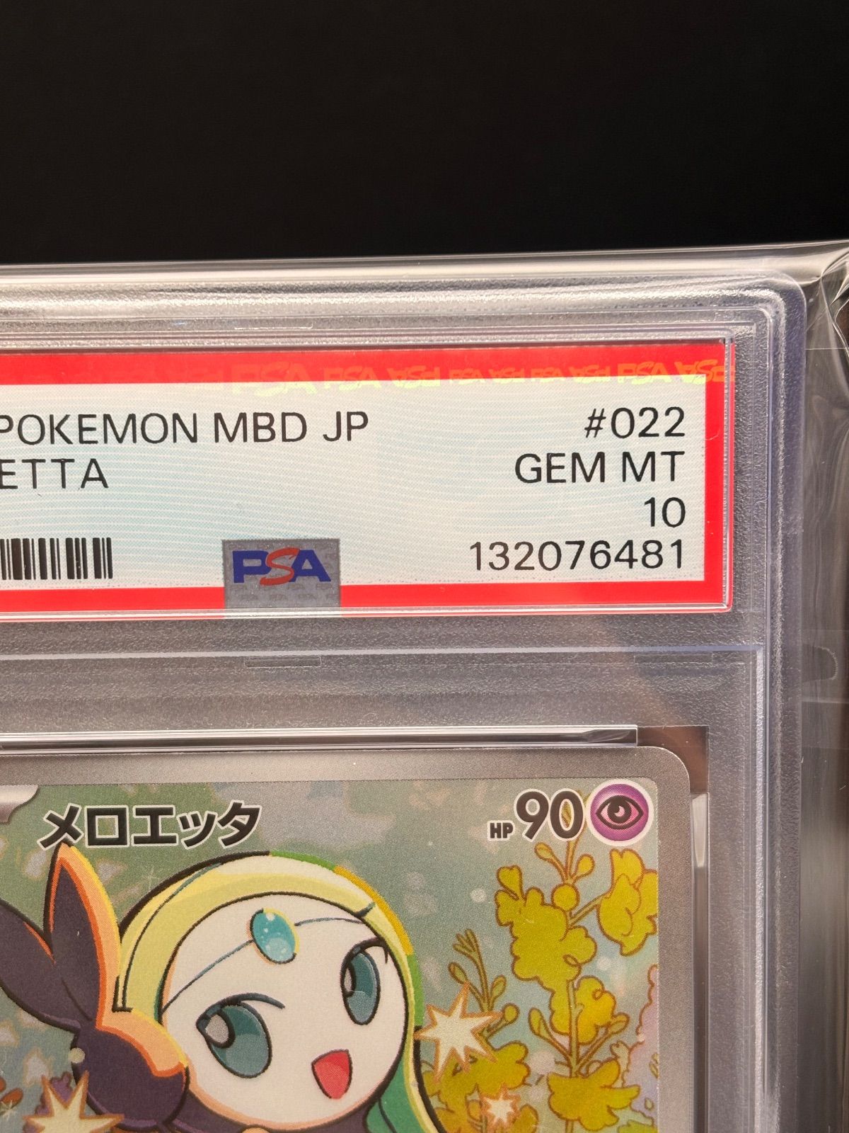 コモトレ｜ポケモンカード専門店】 全商品 真贋確認済、匿名配送