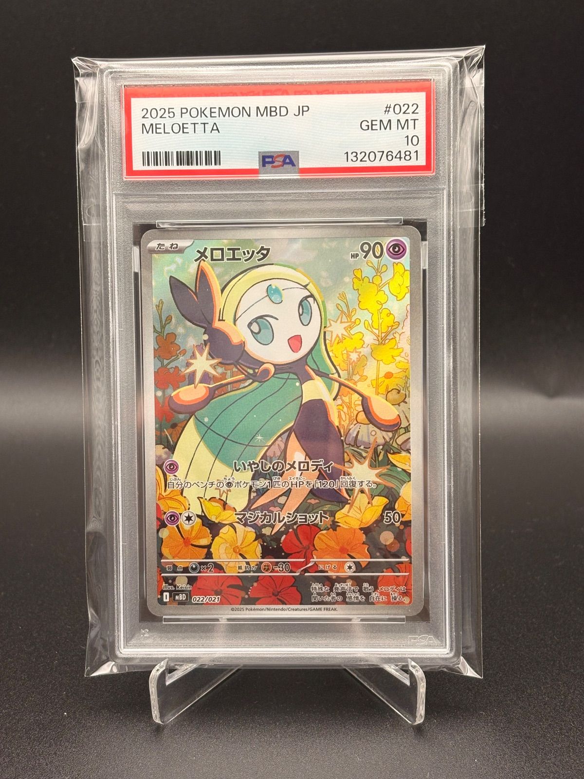 コモトレ｜ポケモンカード専門店】 全商品 真贋確認済、匿名配送