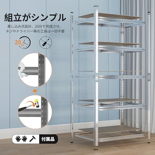 スチールラック 5段 幅90*奥行55*高さ180cm メタルラック 棚 ラック