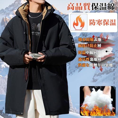 inotenka] ダウンコート メンズ ロングコート 防寒 厚手