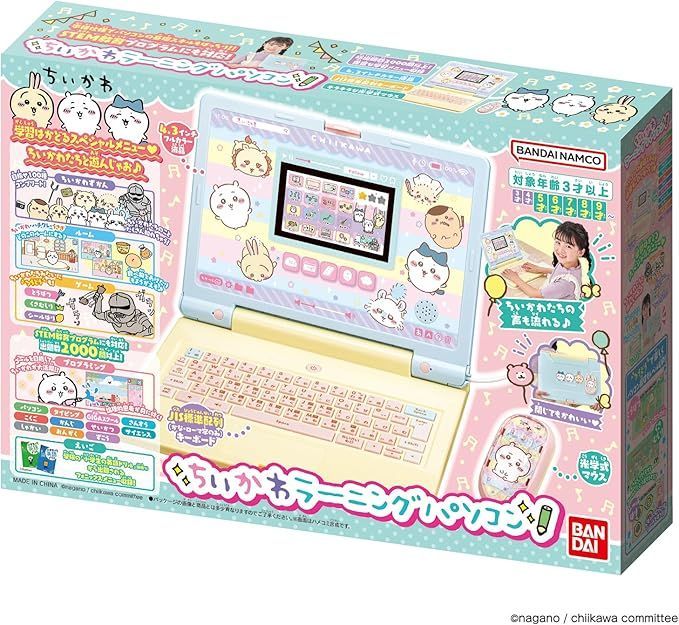  MP 00121 ♥ ちいかわラーニングパソコン その他 キャラクターグッズ