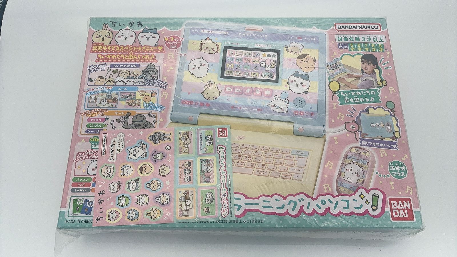 MP 00121 ♥ ちいかわラーニングパソコン