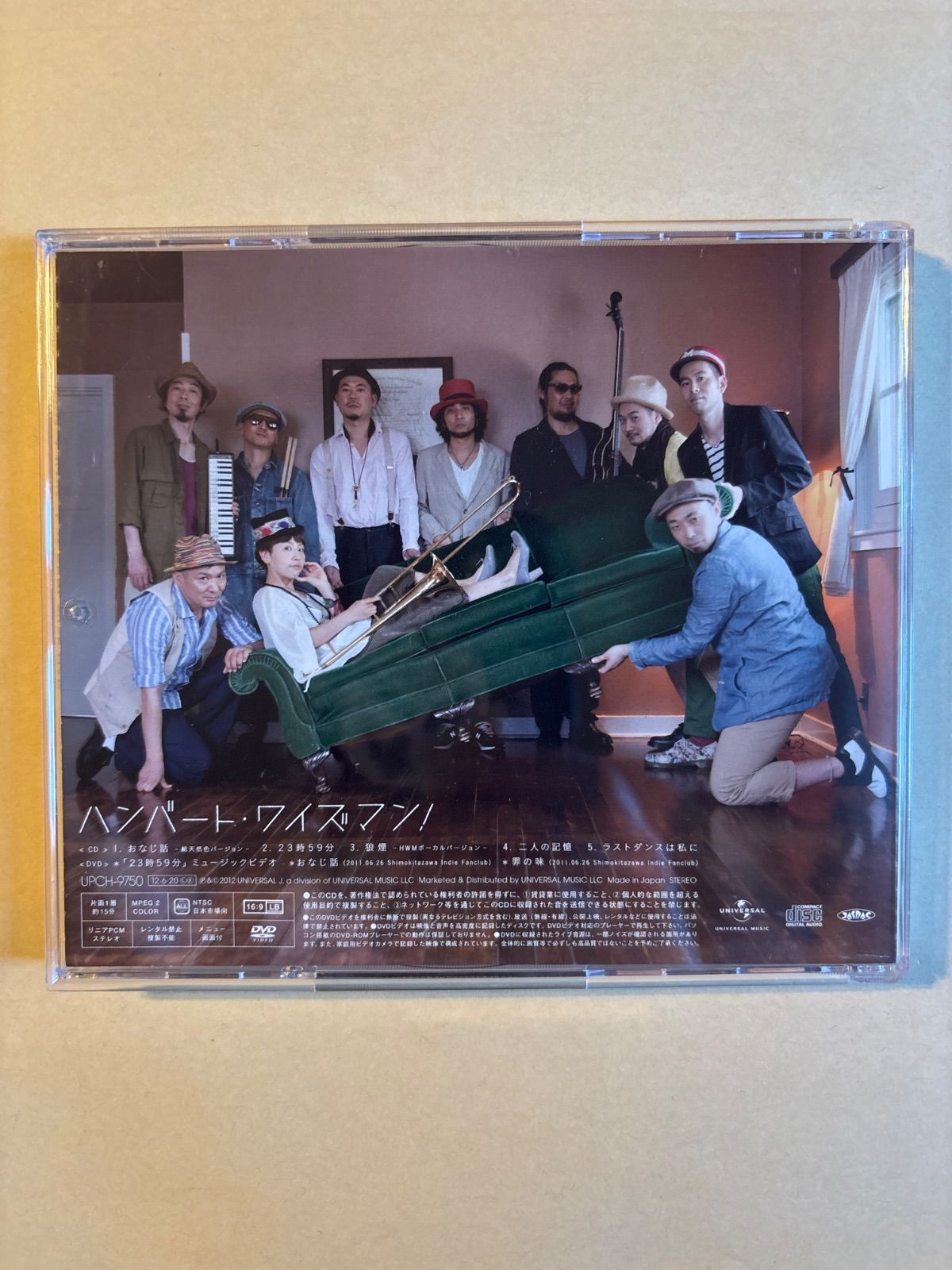 【新品】ハンバートハンバート　ハンバート・ワイズマン! ハンバート・ワイズマン!(初回限定盤) - ハンバートハンバート×COOL