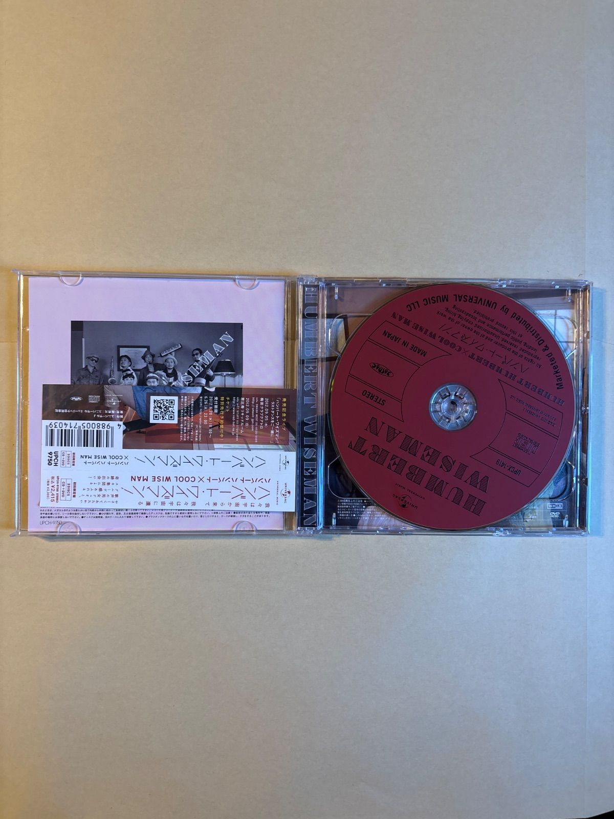 ハンバート・ワイズマン!(初回限定盤) - ハンバートハンバート×COOL