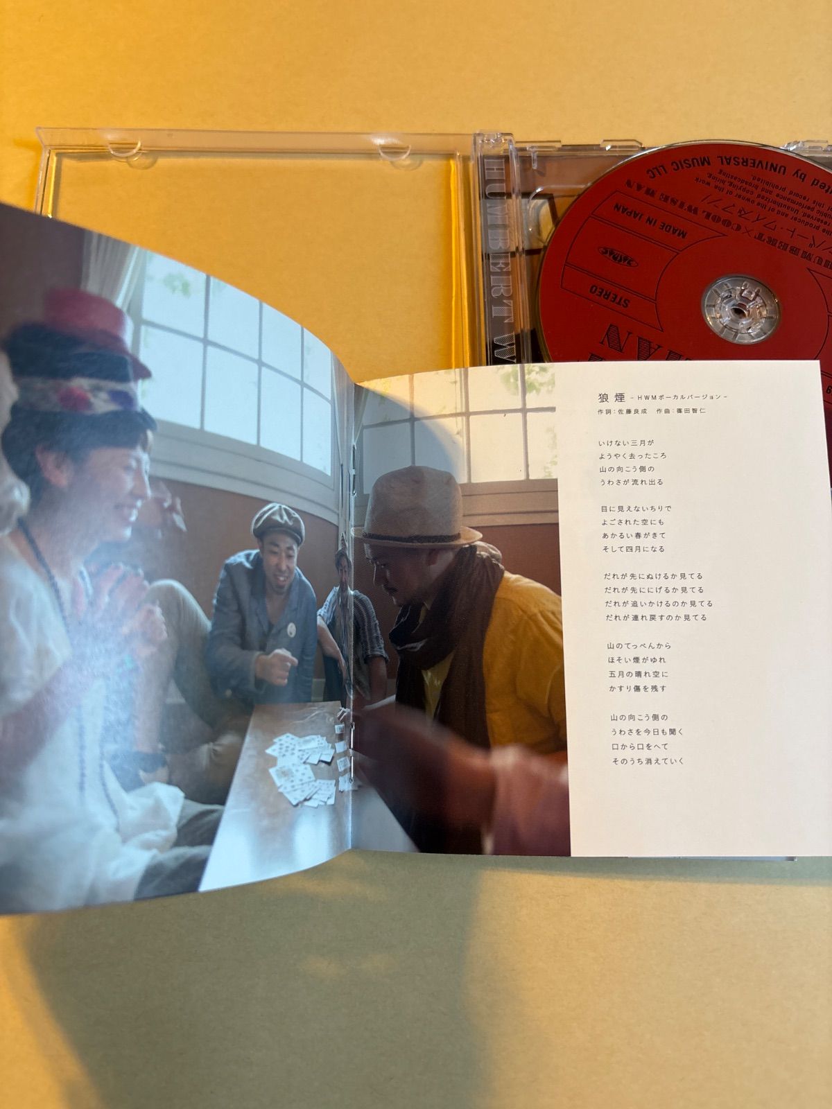 ハンバート・ワイズマン!(初回限定盤) - ハンバートハンバート×COOL