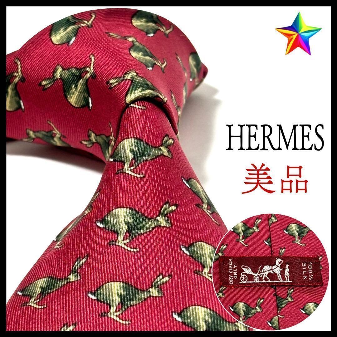 エルメス ネクタイ うさぎ レッド 赤 シルク