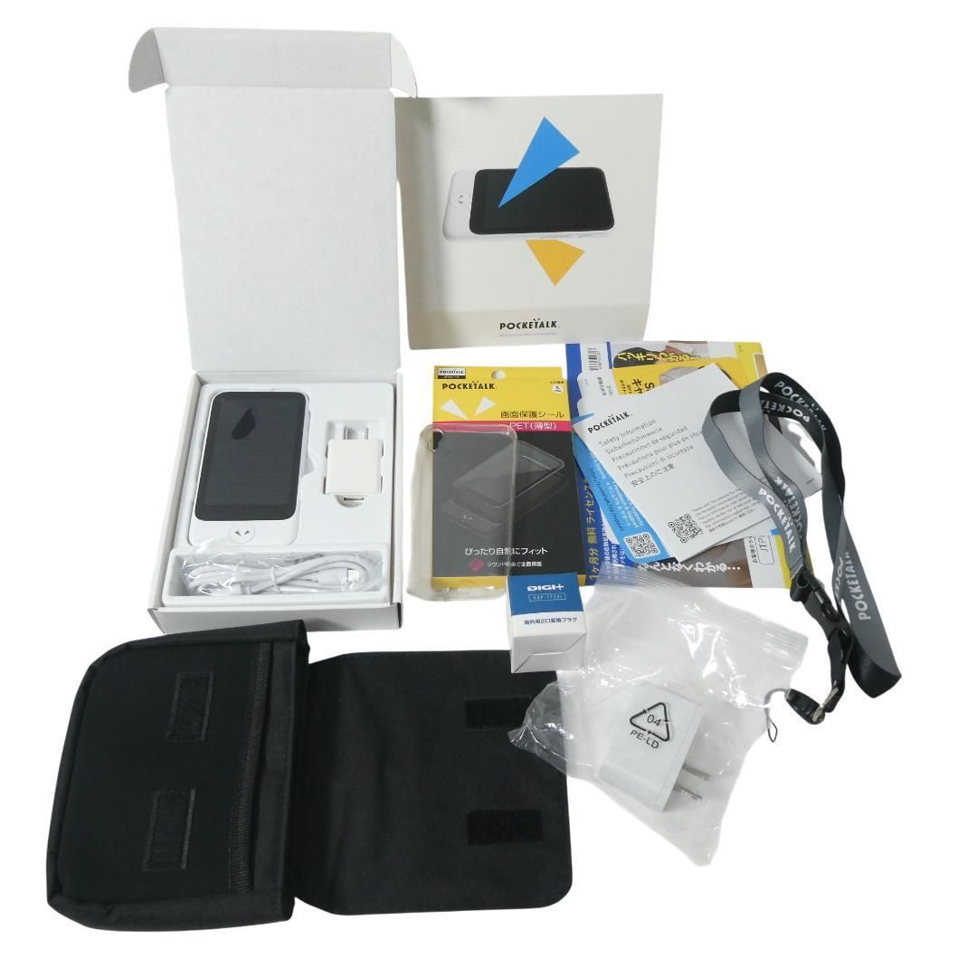 付属品多数 ポケトーク S 2 Plus 1 85倍大型画面 白 ホワイト