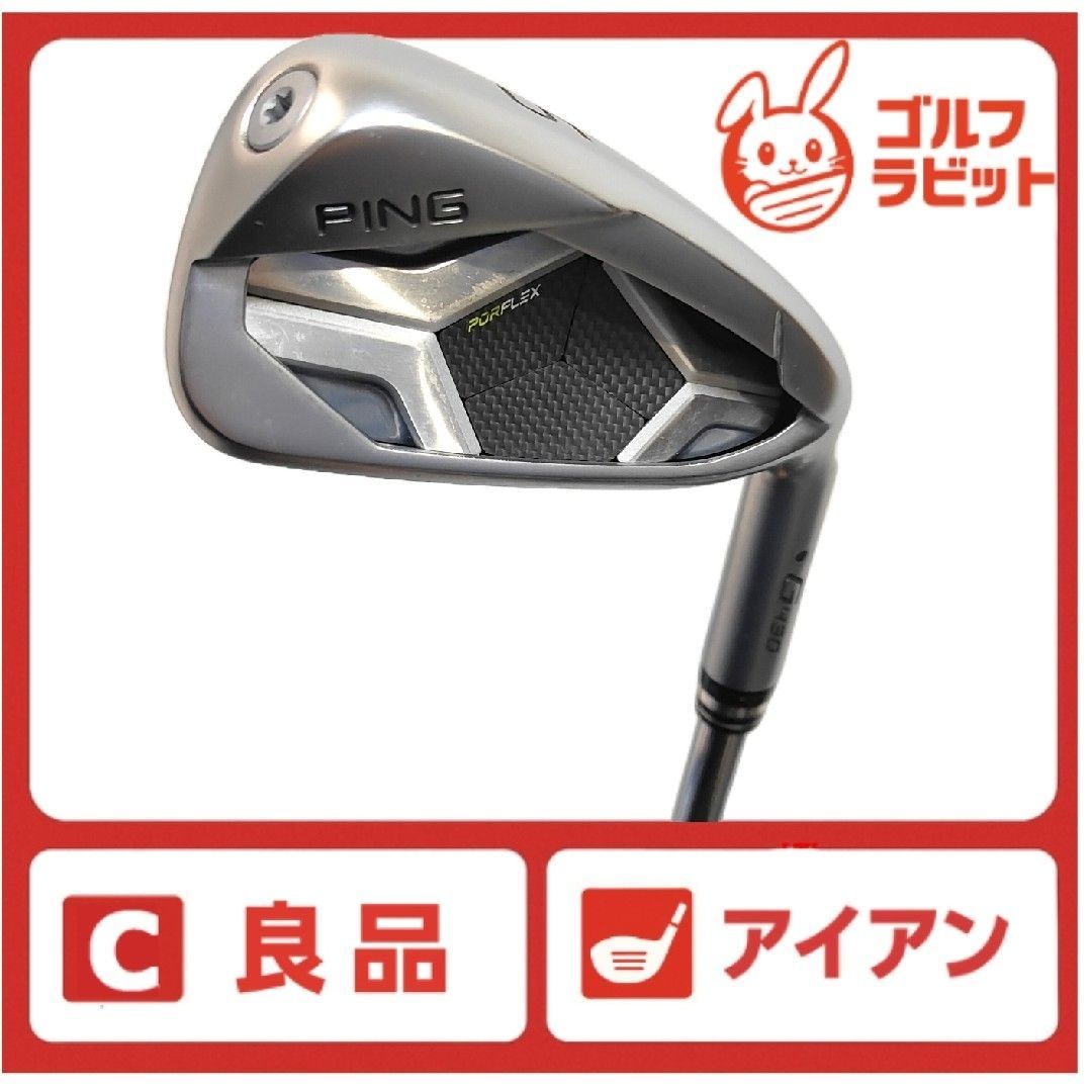 PING G430 5番アイアン 純正スチールS カラーコード ブラック G430