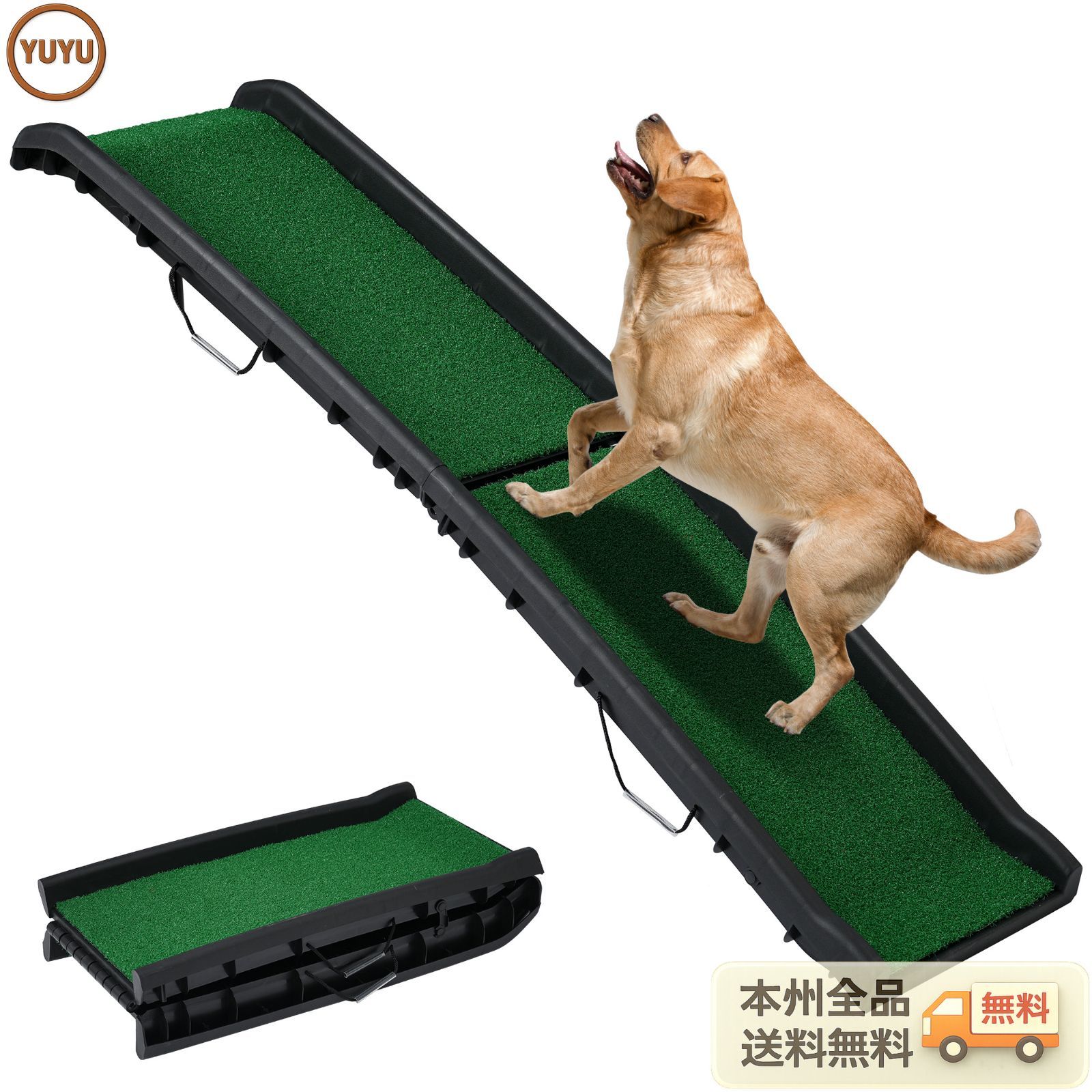 2つ折りドッグスロープ 犬ステップ 車用 人工芝付き ペット用 ドライブ 通院 介護用 収納便利 持ち運び 【ブラック】
