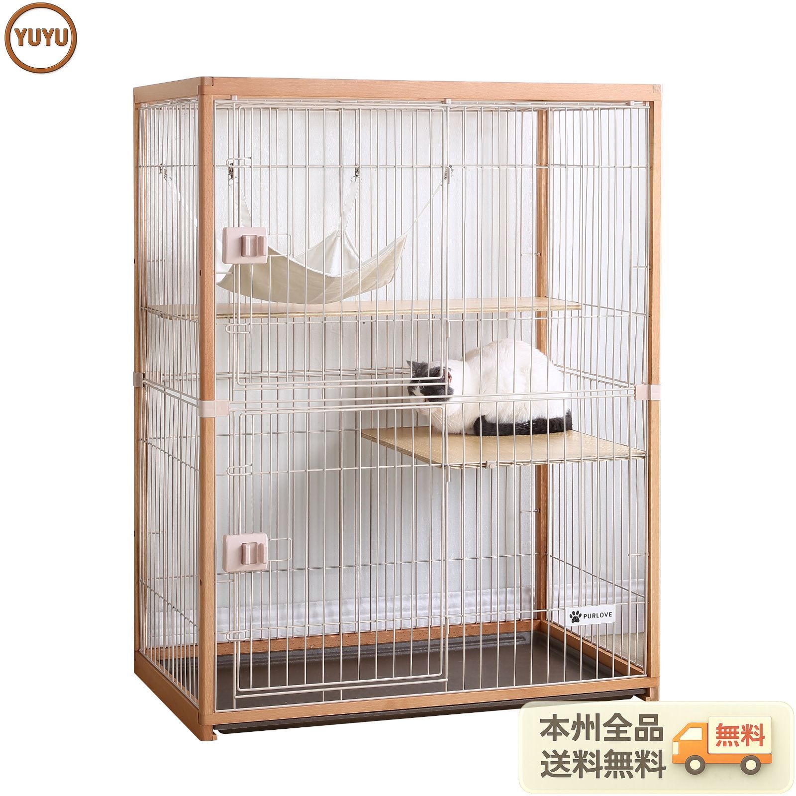 猫 2段 木製フレーム ケージ キャットケージ Purlove 猫ゲージ