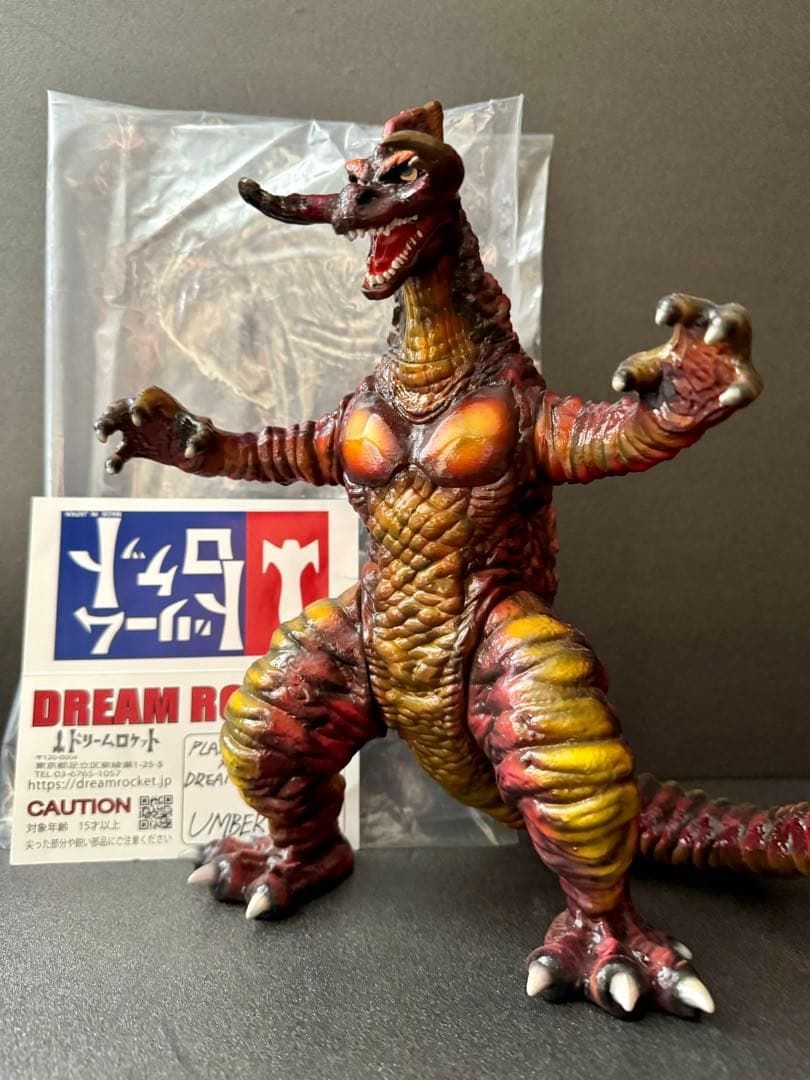 MP-00122 PLANET-X UMBERSAURUS ドリームロケット塗装版 ソフビ