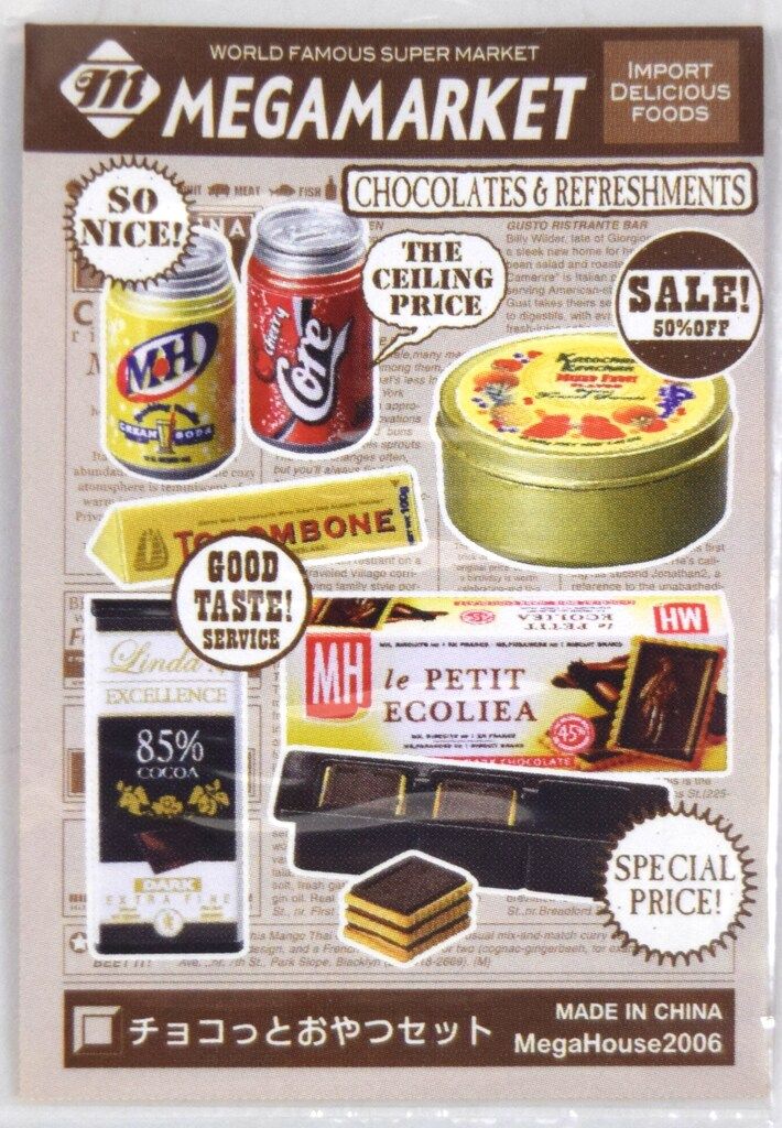 メガハウス　輸入マーケット　チョコっとおやつセット メガハウス 輸入マーケット 5.チョコっとおやつセット - メルカリ