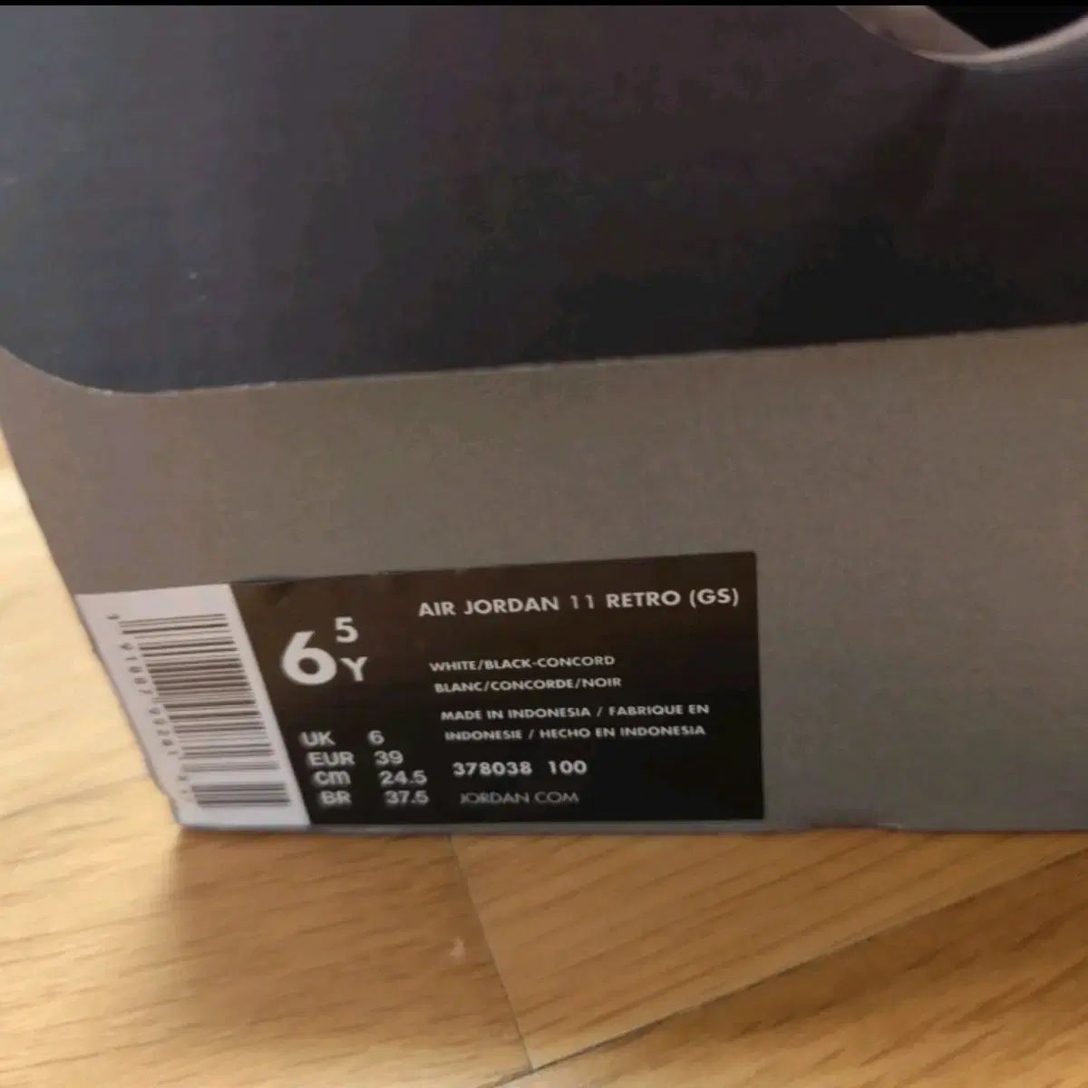 エア ジョーダン