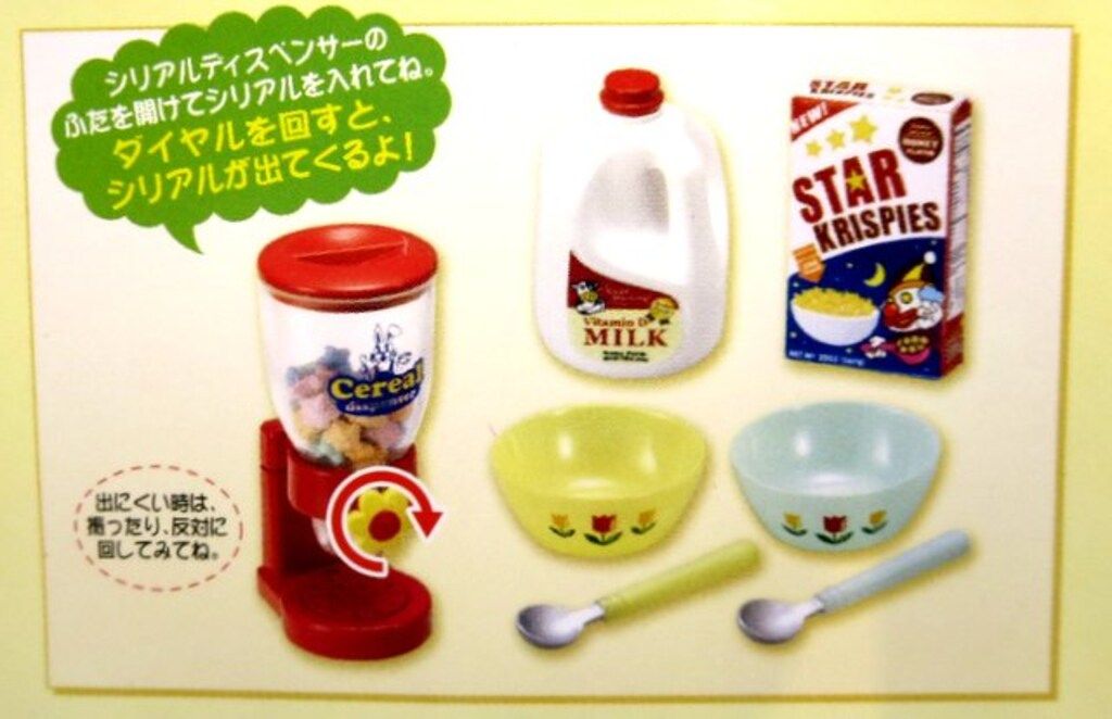 リーメント アメリカンキッチン 1.マミーのBeakfast